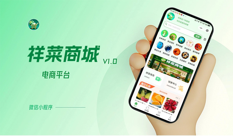 请查收：帮你梳理了最全面的小程序开发​政策和规则