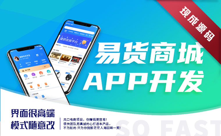 无论是企业还是个人，为什么要开发APP？